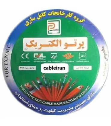 کابل برق مفتول / خشک پرتو الکتریک ‎2*4 | مرکز خرید کابل ایران