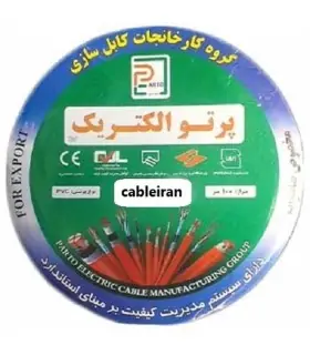 داکت شیاردار البرز ‎35*40 | مرکز خرید کابل ایران