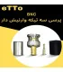 فیش بی ان سی BNC اتو ETTO پرسی سه تیکه وارنیش دار     بسته 100 عدد | مرکز خرید کابل ایران