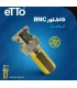 فیش بی ان سی BNC اتو ETTO کوئیک QUICK     بسته 100 عدد | مرکز خرید کابل ایران