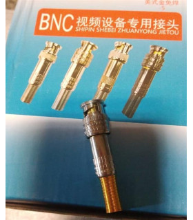 فيش بي ان سي BNC پيچي سيلور نارنجكي مغز طلايي دم طلايي