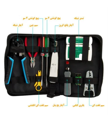 عکس کیف ابزار شبکه 9 عددی | مرکز خرید کابل ایران