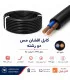 عکس کابل برق افشان مس پرتو الکتریک ‎2*1 | مرکز خرید کابل ایران