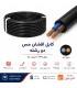 کابل برق افشان مس پرتو الکتریک ‎2*0.75