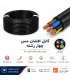 عکس کابل برق افشان مس پرتو الکتریک ‎4*6 | مرکز خرید کابل ایران