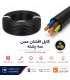 عکس کابل برق افشان مس پرتو الکتریک ‎3*10 | مرکز خرید کابل ایران