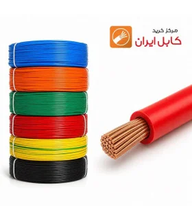عکس سیم برق افشان مس رسا ‎1*2.5 | مرکز خرید کابل ایران