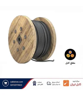 کابل افشان مس | مرکز خرید کابل ایران