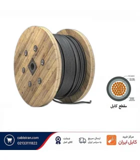عکس کابل برق مفتول / خشک پرتو الکتریک ‎1*185 | مرکز خرید کابل ایران