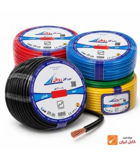 سیم و کابل برق