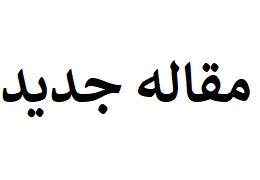 انواع کابل مخابراتی و تلفنی؛ راهنمای شناخت و انتخاب در بازار ایران