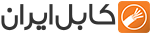 مرکز خرید کابل ایران